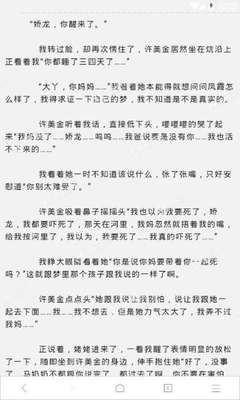 菲律宾家庭教师要办理什么签证才可以工作